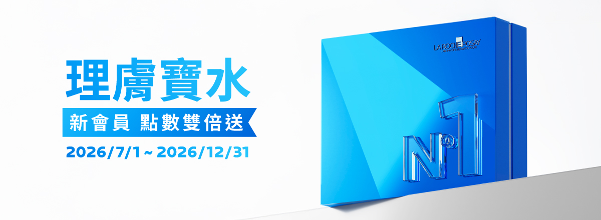 新客有禮計畫